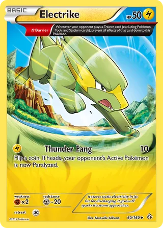 Electrike — Uncommon variant