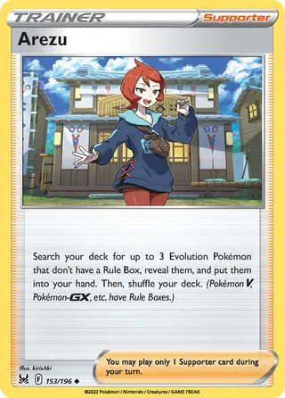 Arezu — Uncommon variant