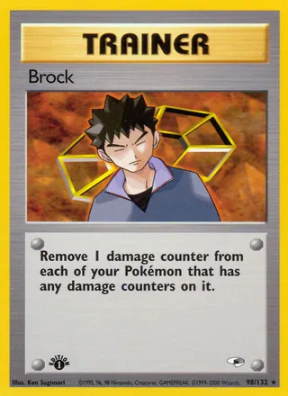 Brock — Rare variant