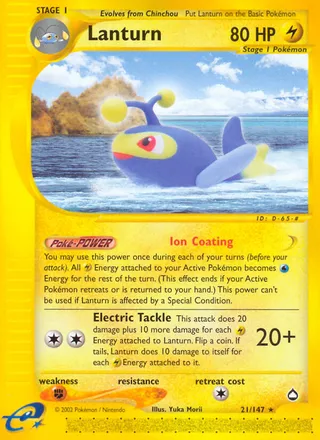 Lanturn — Rare variant