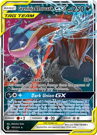 Greninja & Zoroark-GX — Rare Holo GX variant