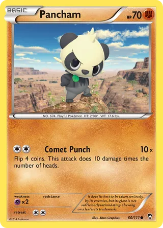Pancham — Common variant