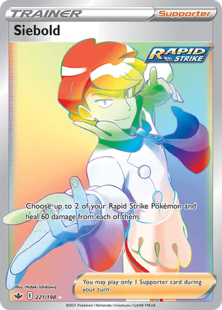 Siebold — Rare Rainbow variant
