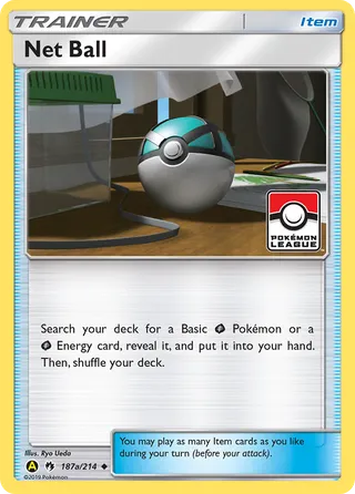 Net Ball — Uncommon variant