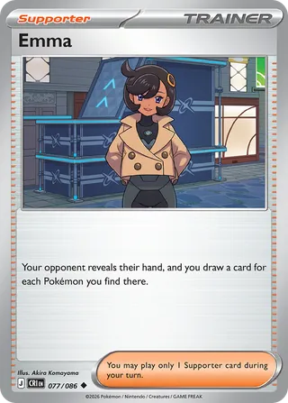 Emma — Uncommon variant