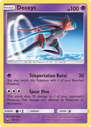 Deoxys — Rare variant