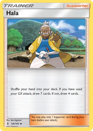 Hala — Uncommon variant