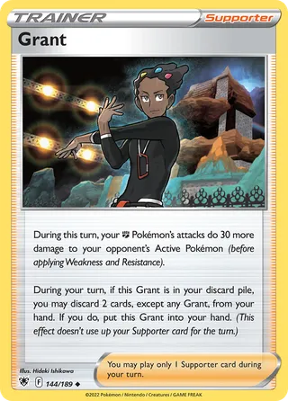 Grant — Uncommon variant