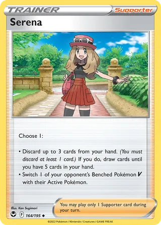 Serena — Uncommon variant