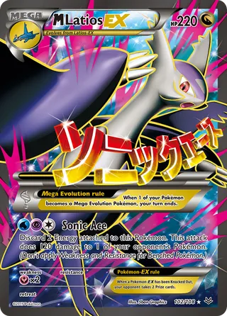 M Latios-EX — Rare Ultra variant