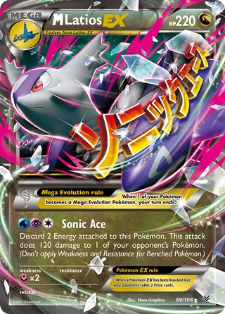M Latios-EX — Rare Holo EX variant